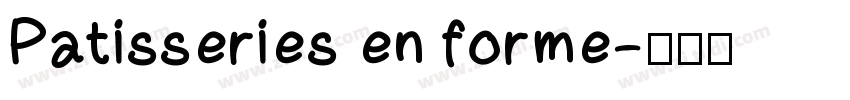 Patisseries en forme字体转换